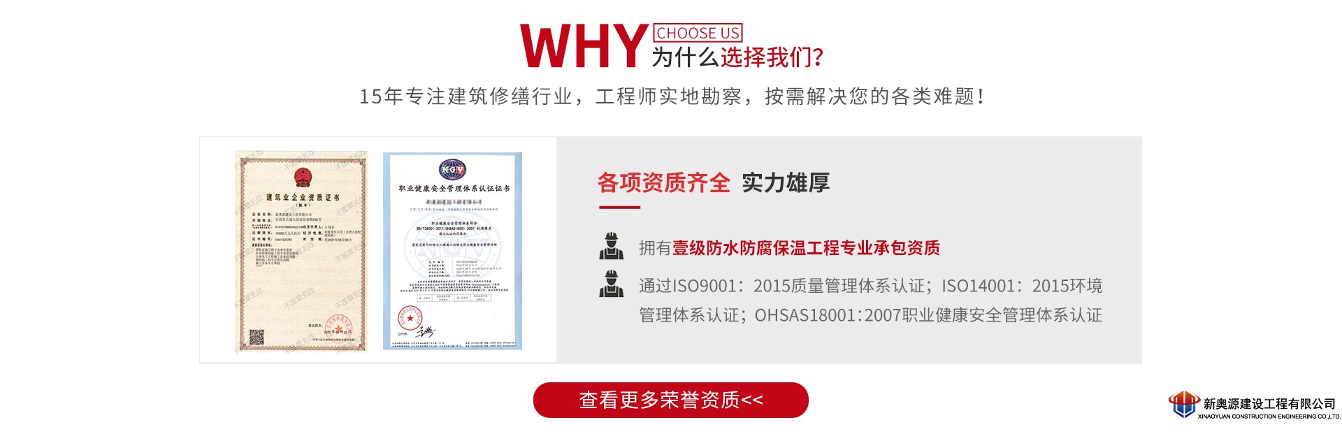 防腐保溫,橋梁防腐,線塔防腐,鐵塔防腐,高空防腐,鋼結構防腐,鋼結構防火,管道防腐,管道保溫,儲罐防腐,儲罐清洗,3pe防腐鋼管,防腐公司