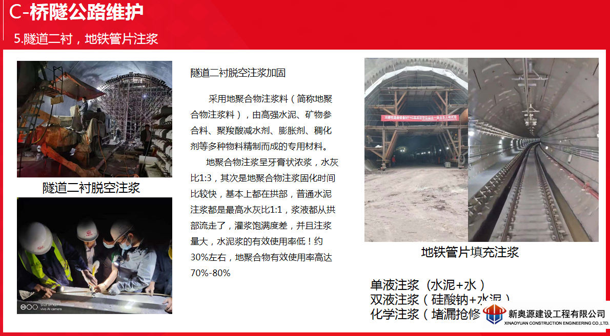 防腐保溫,橋梁防腐,線塔防腐,鐵塔防腐,高空防腐,鋼結(jié)構(gòu)防腐,鋼結(jié)構(gòu)防火,管道防腐,管道保溫,儲(chǔ)罐防腐,儲(chǔ)罐清洗,3pe防腐鋼管,防腐公司